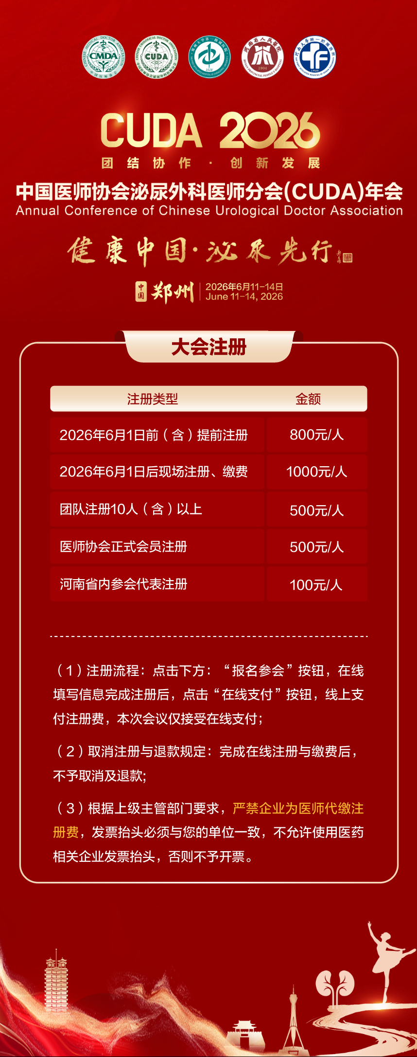 微信图片_20260508114805_118_141.png