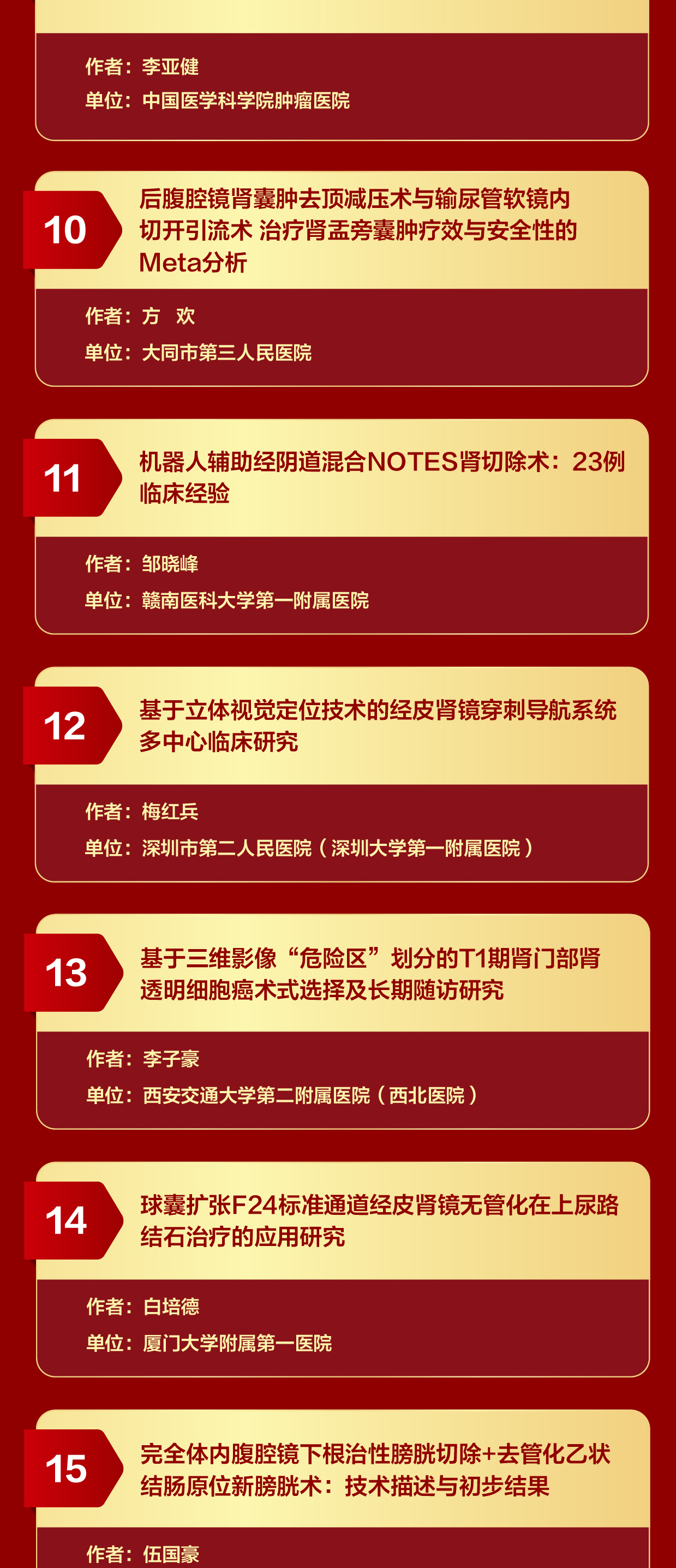 微创_03.jpg