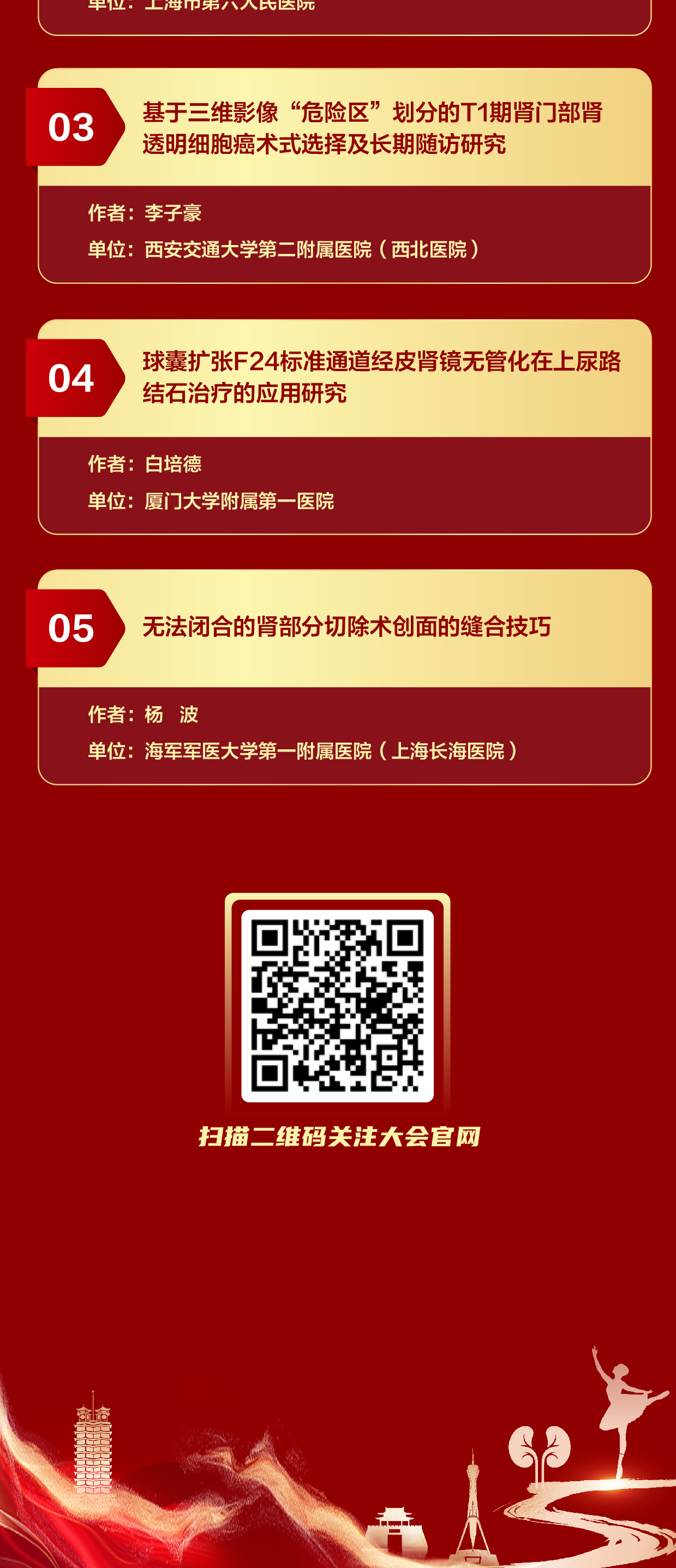 微创_05.jpg