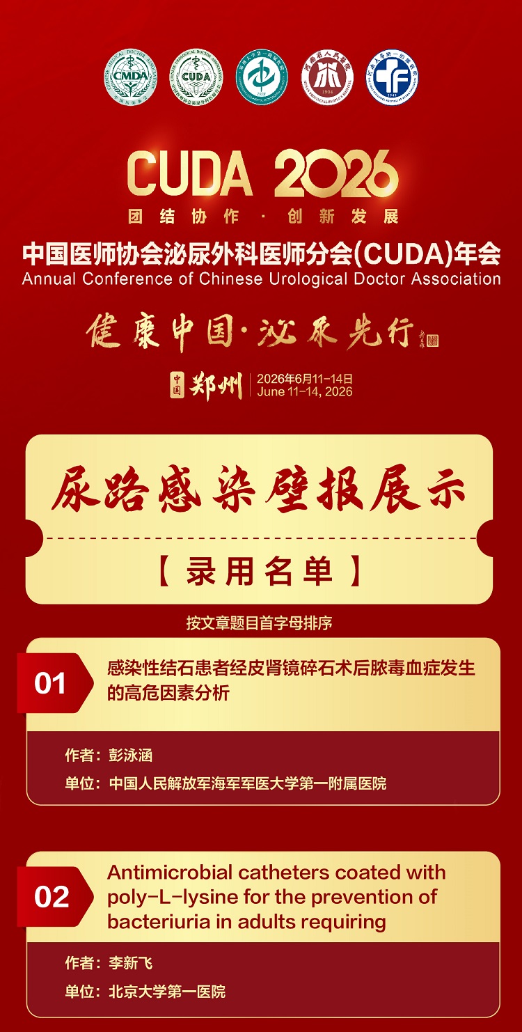 微信图片_20260522100213_5761_2_01.jpg