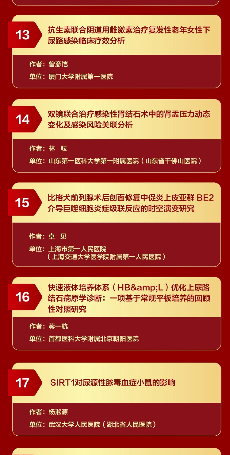 微信图片_20260522100213_5761_2_04.jpg