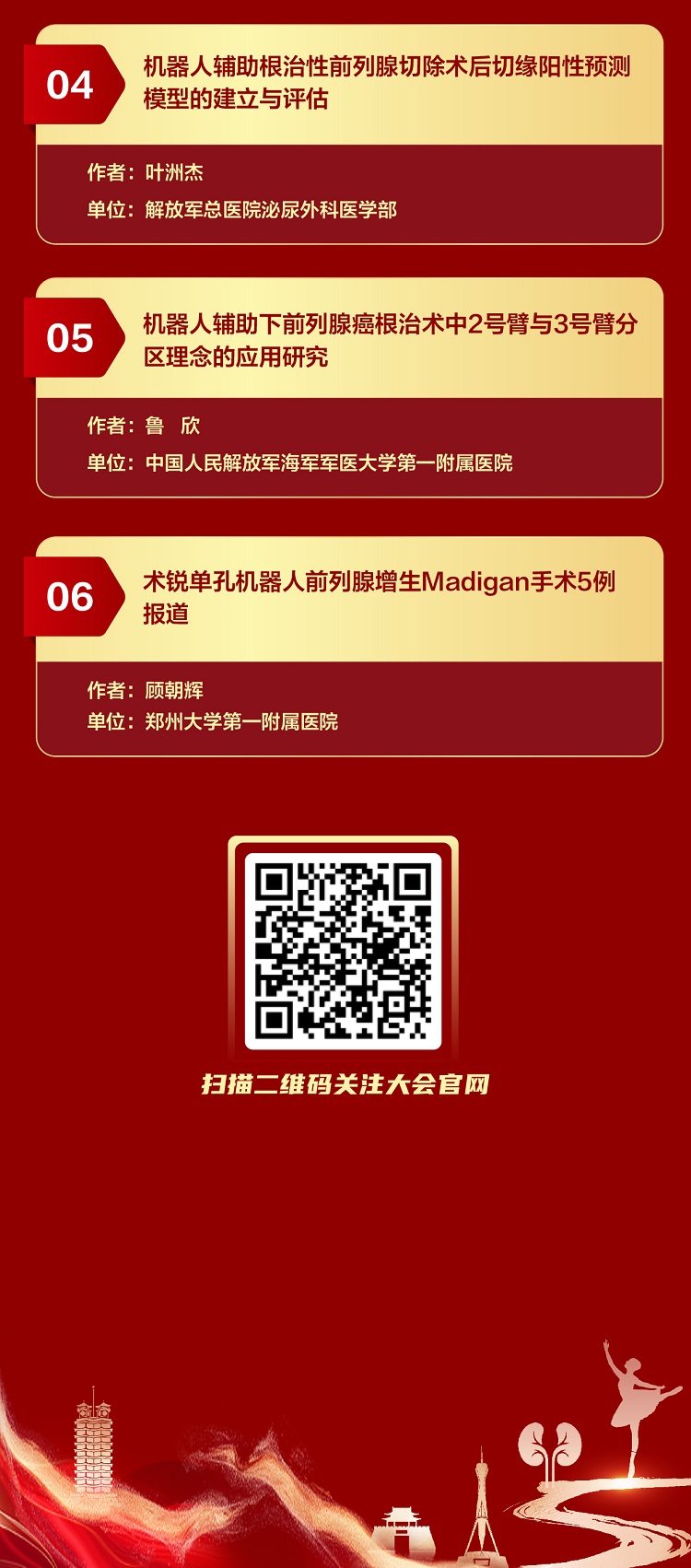 微信图片_20260522102105_5767_2_07.jpg