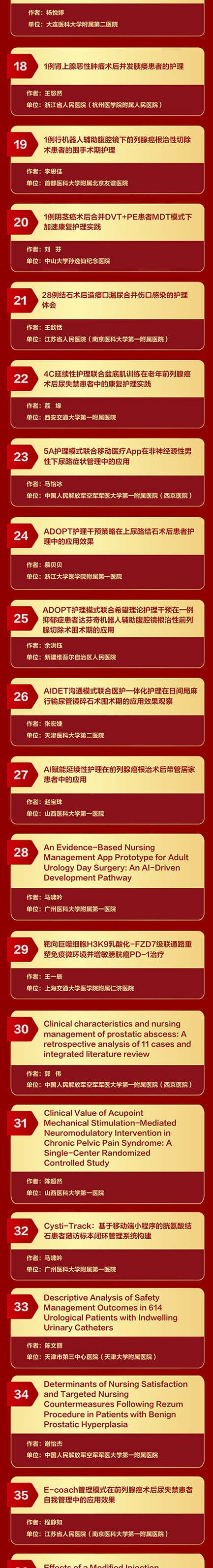 护理_02.jpg