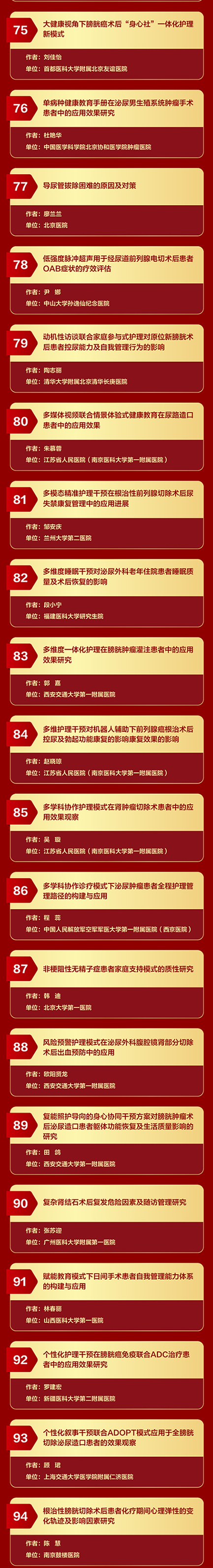 护理_05.jpg