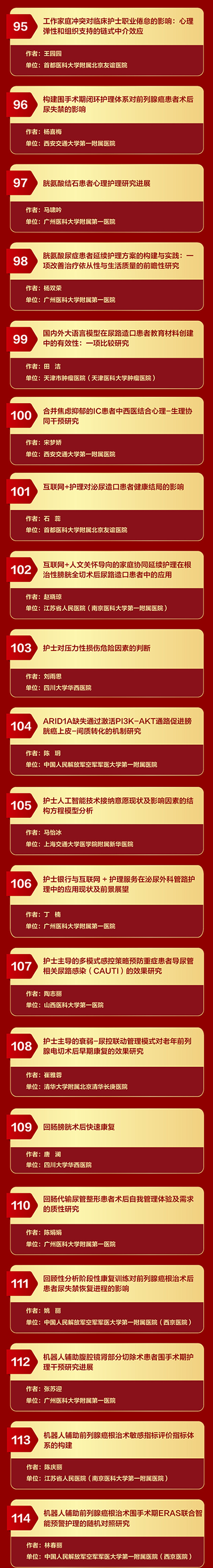护理_06.jpg