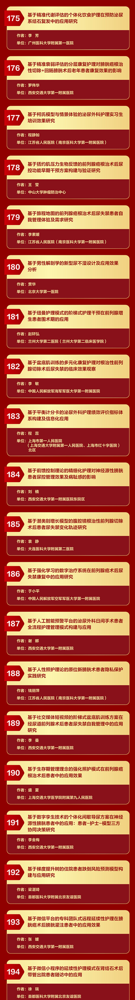 护理2_01.jpg