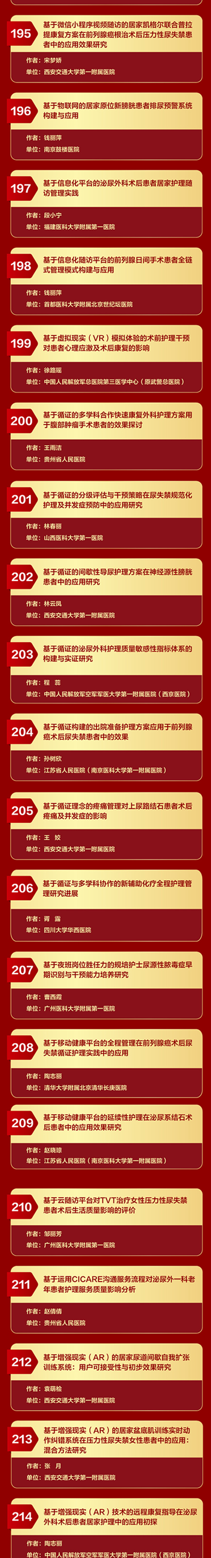 护理2_02.jpg