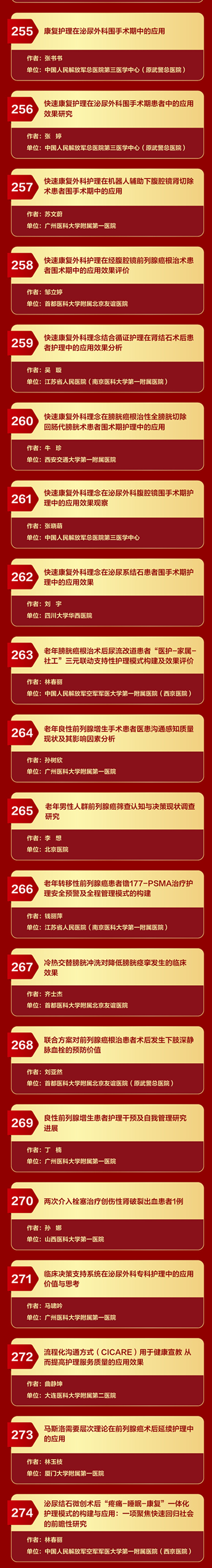 护理2_05.jpg