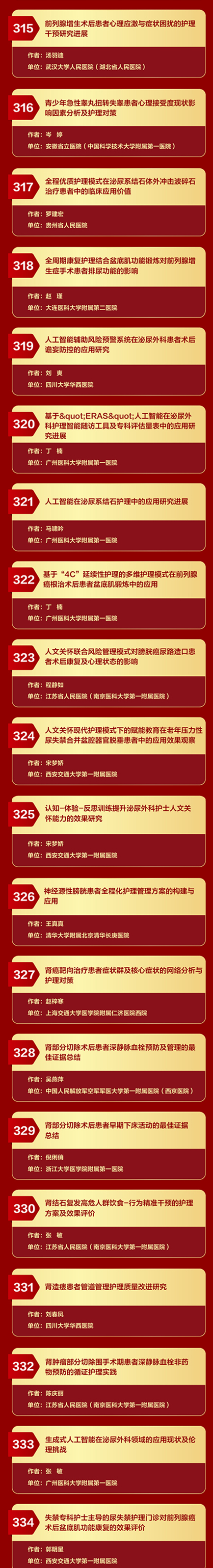 护理2_08.jpg