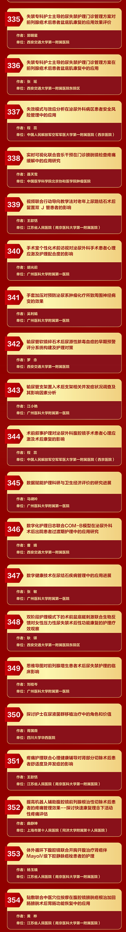 护理2_09.jpg