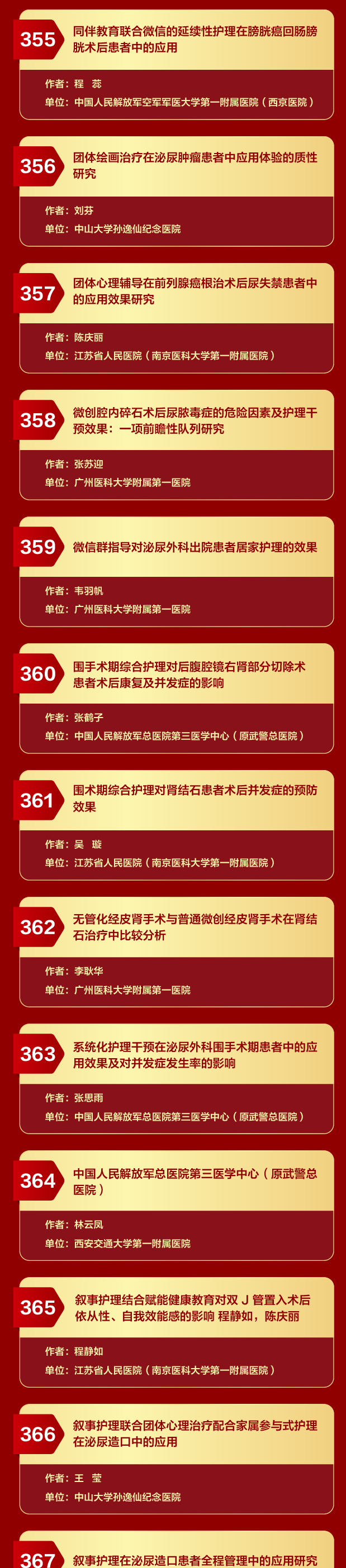 护理3_01.jpg