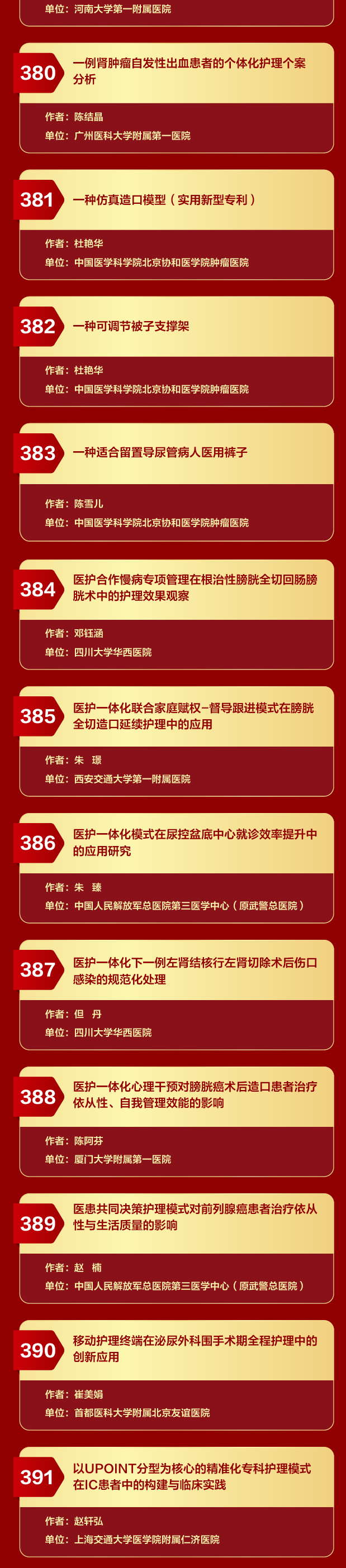 护理3_03.jpg